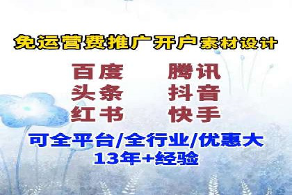 案例研究：信息流广告创意优化