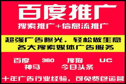 案例分享：网络推广竞价助力企业品牌建设